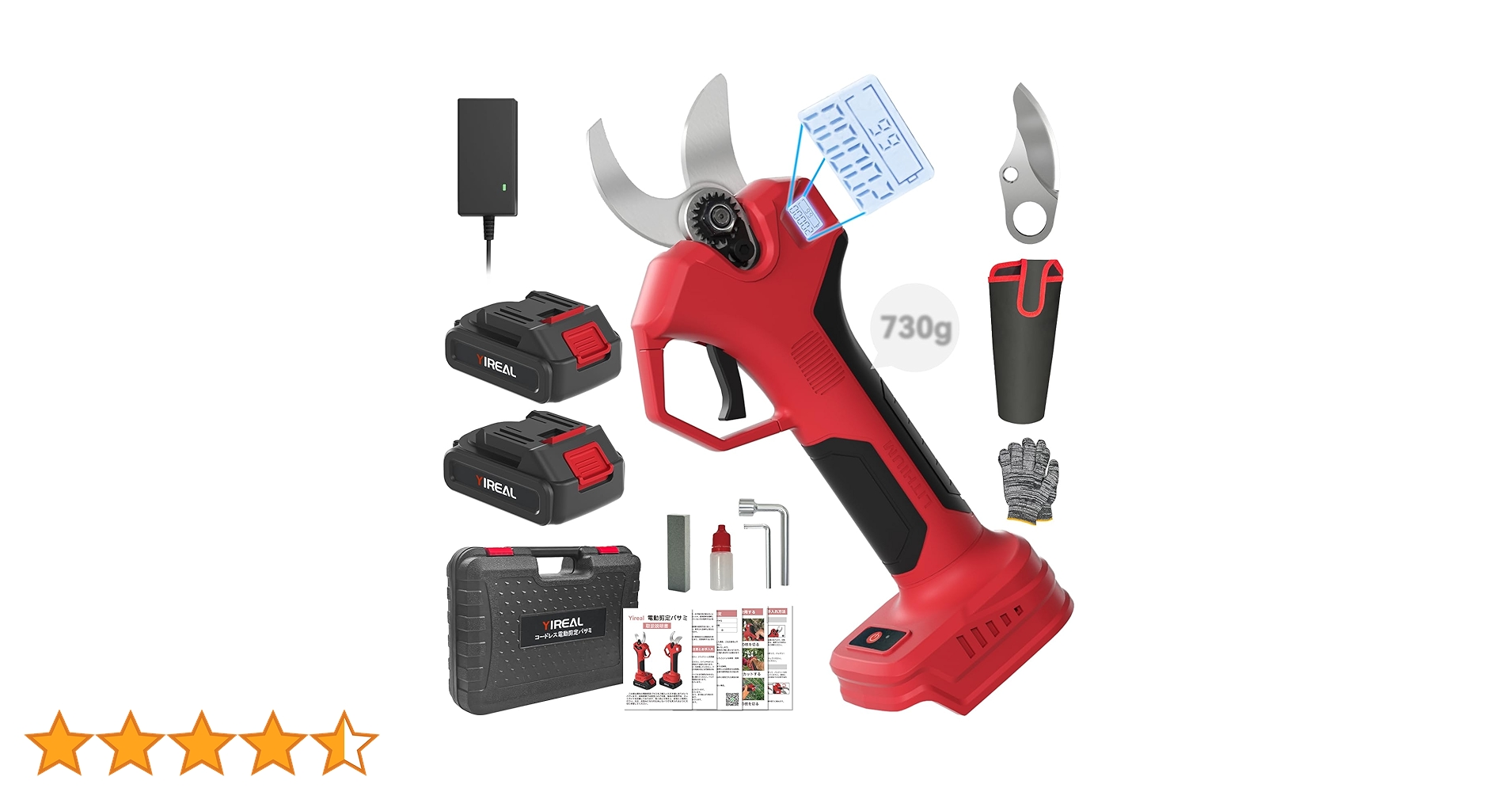 Amazon | 電動剪定バサミ 【山本造園会社監修】剪定バサミ 18V